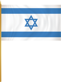 Hand Held Israel Flags