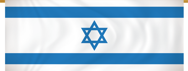 Israel Marching Banner